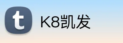 K8凯发 logo