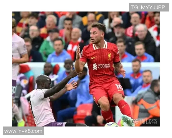 麦卡利斯特谈国米争议判罚希望裁判公正对待双方球队